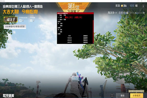 CF辅助生化狂人n透视自瞄效果